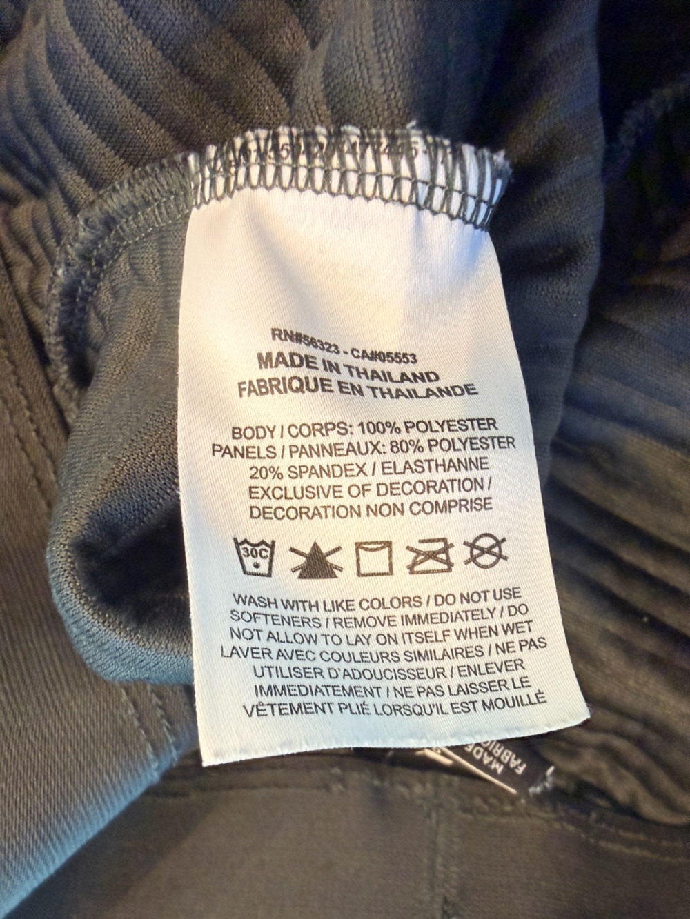 Nike Dri-FIT Joggers Women’s Large Black Ribbed Athletic Sweatpants - Picture 6 of 11
